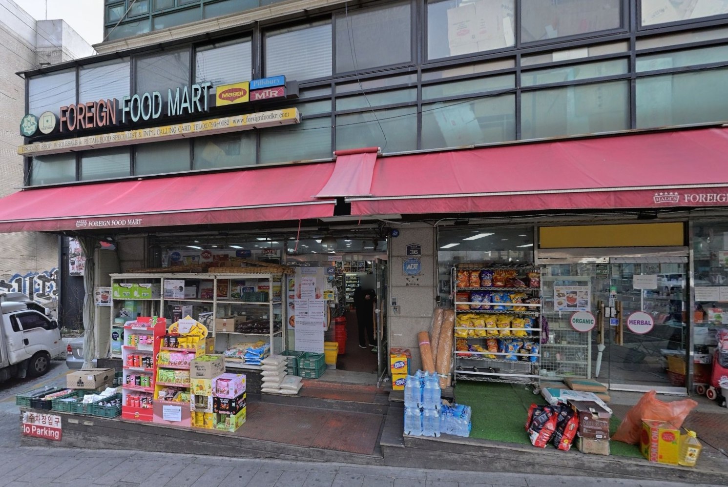 Foreign Food Mart