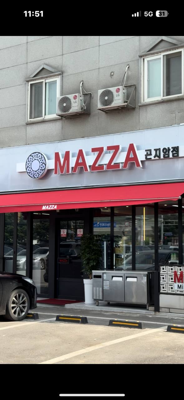 Mazza Milliy Taomlari Do'koni