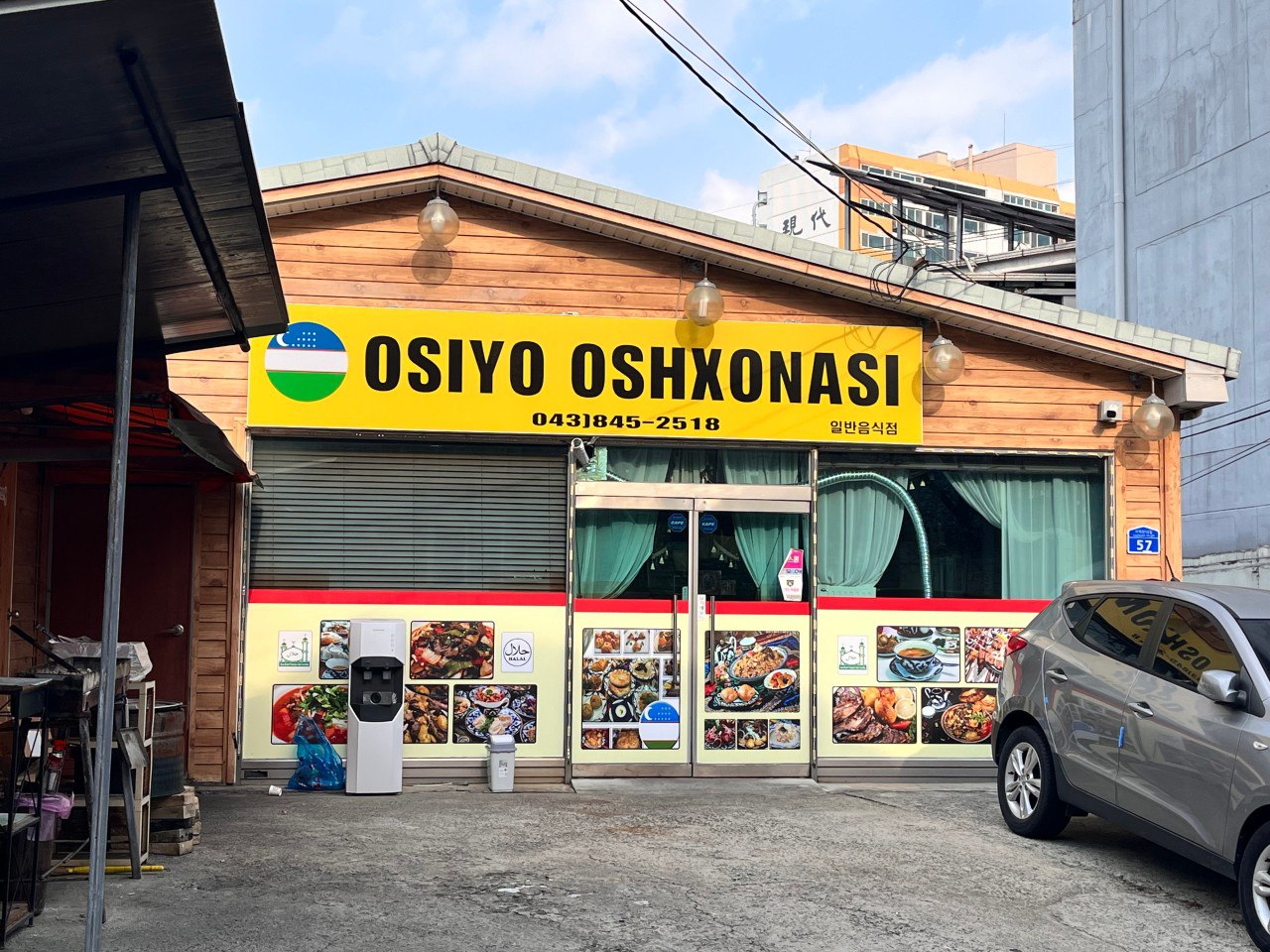 Osiyo