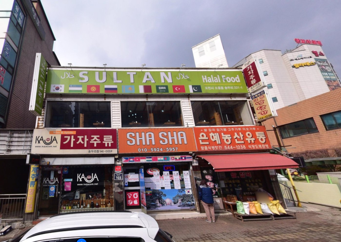 Sultan Halal Food
